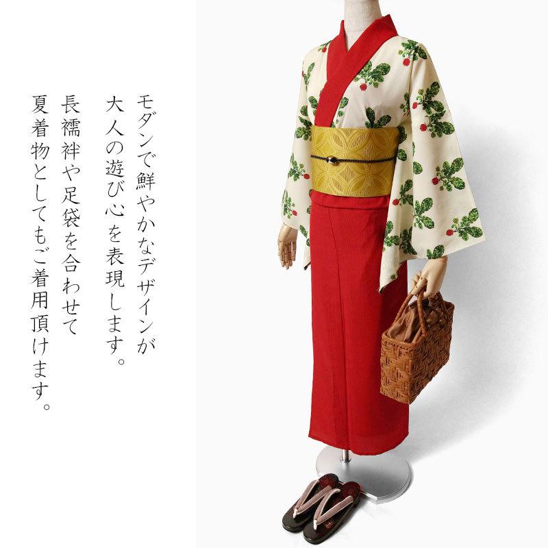 ポップモダンなお着物。 夏着物 ラディッシュ 赤 クリーム 袴風 セオアルファ ポップ モダン 単