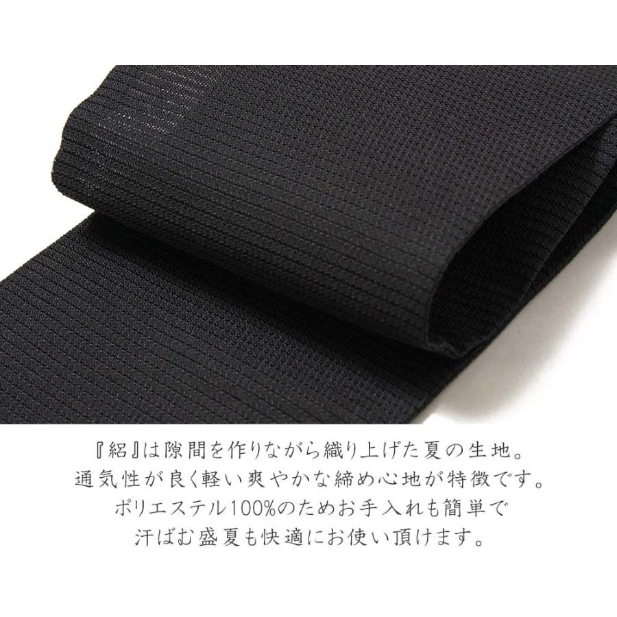 撫松庵 半幅帯 絽 コイ 黒 魚 縁起物 刺繍 夏帯 日本製 半巾帯 撫松庵 半幅帯 絽 コイ 黒 魚 縁起物 刺繍 夏帯 日本製 半巾帯