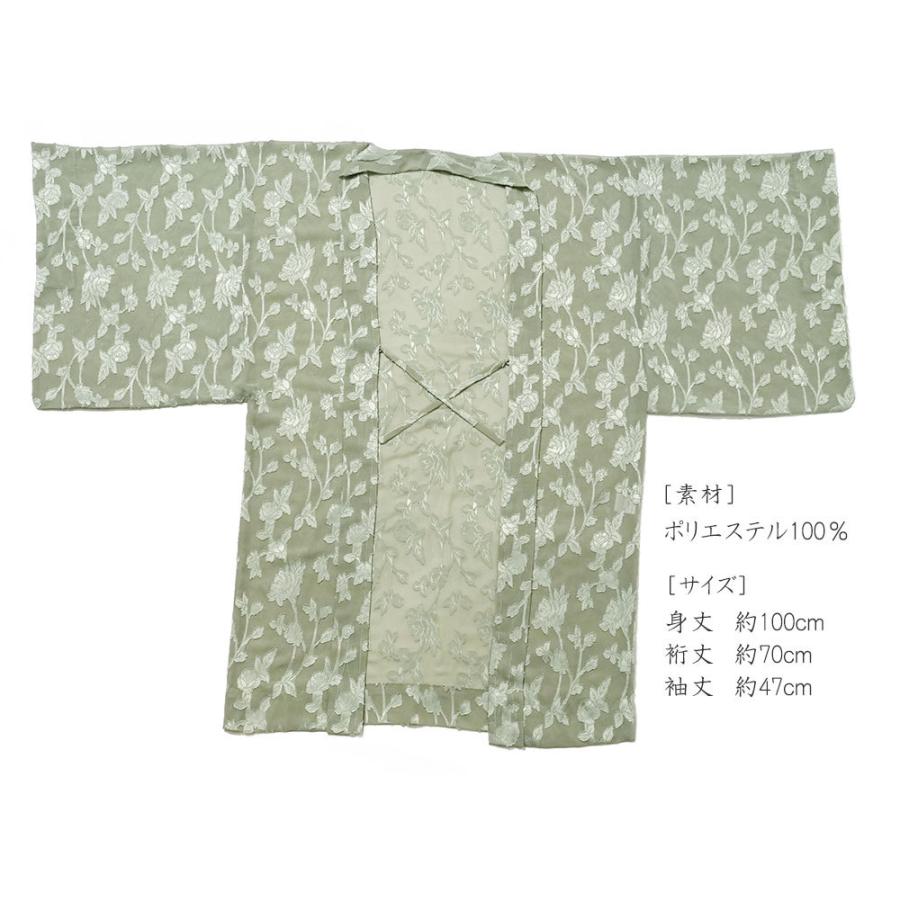 c-420 長羽織 紗 夏物 うさぎ 【公式通販】
