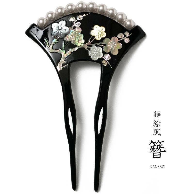髪飾り 桜 かんざし バチ型 螺鈿 真珠母貝 パール 簪 髪飾り 桜 かんざし バチ型 螺鈿 真珠母貝 パール 簪 - メルカリ