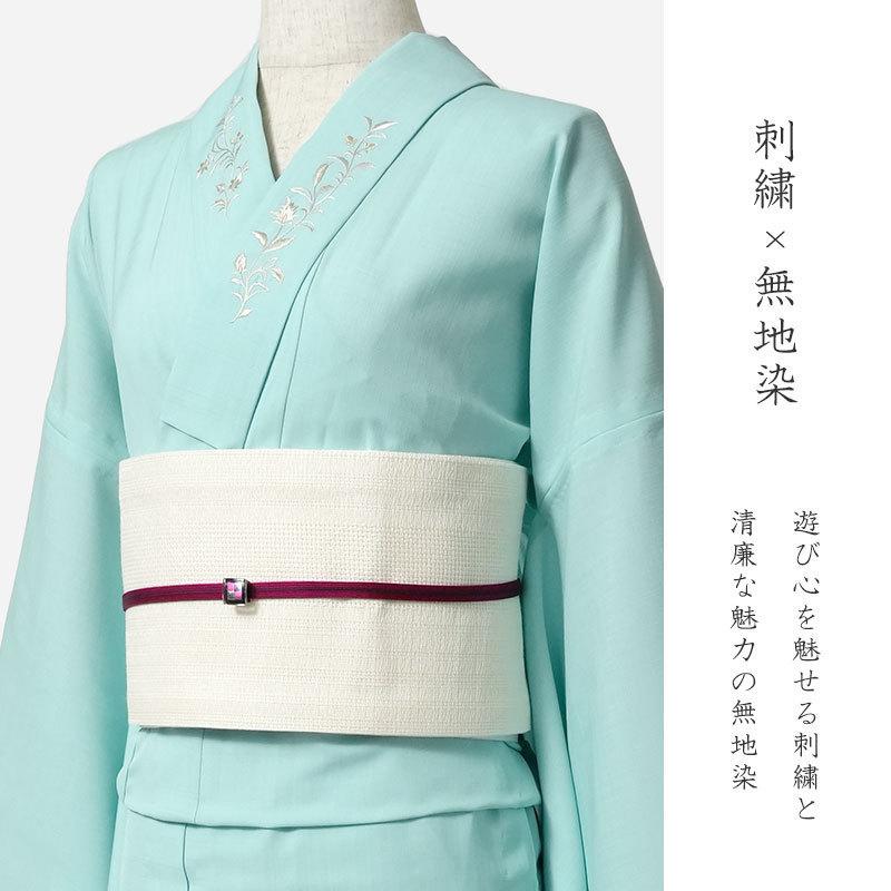 夏着物 美術サロン 無地染 刺繍 セオアルファ 水色 シンプル ワンポイント レディース30代 40代 50代 女性用 仕立上がり 単品 浴衣 日本製の画像