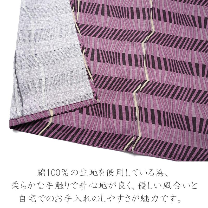 木綿着物 単衣 オリエントストライプ 縞 ピンク 仕立て上がり 木綿着物 単衣 オリエントストライプ 縞 ピンク 仕立て上がり