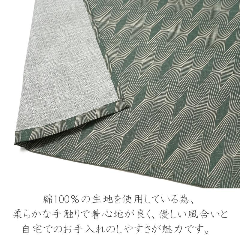木綿着物 単衣 ダイヤ ストライプ 縞 緑 グリーン 仕立て上がり レトロ