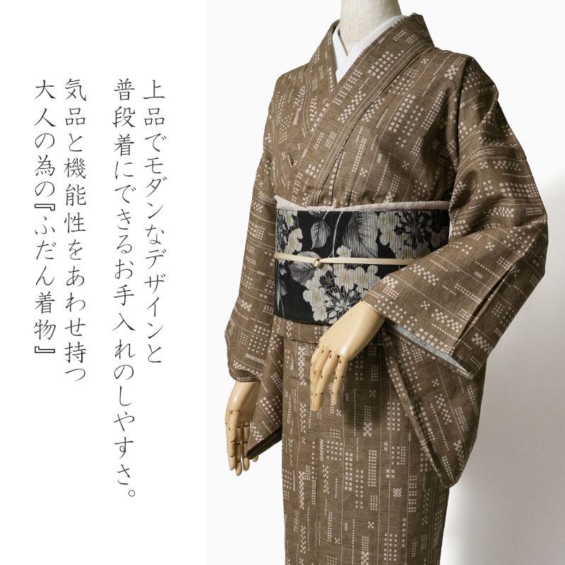 着物 木綿 単衣 スクエアパターン ブラウン 仕立て上がり レトロ
