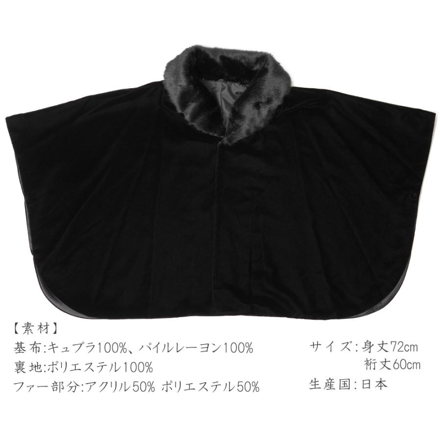 ケープ コート ベルベット 黒 ファー シック シンプル ビロード ケープ コート ベルベット 黒 ファー シック シンプル ビロード