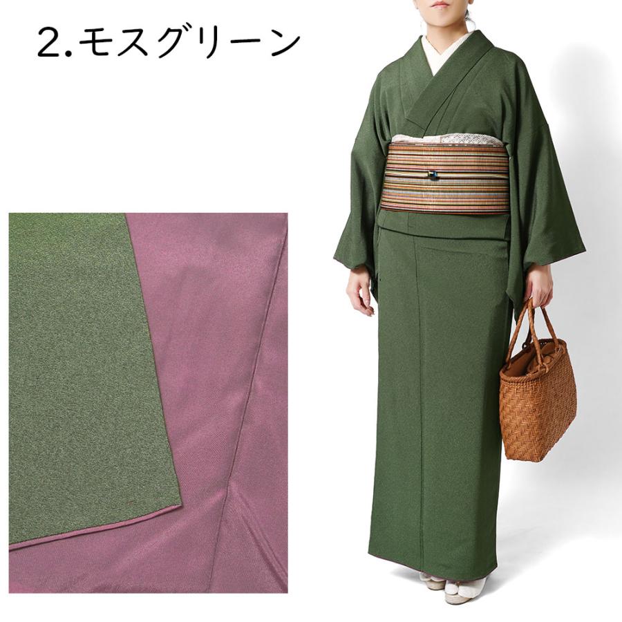 着物 洗える着物 袷 ちりめん 無地 緑 ブラウン 紫 黒 シック 着物 洗える着物 袷 ちりめん 無地 緑 ブラウン 紫 黒 シック