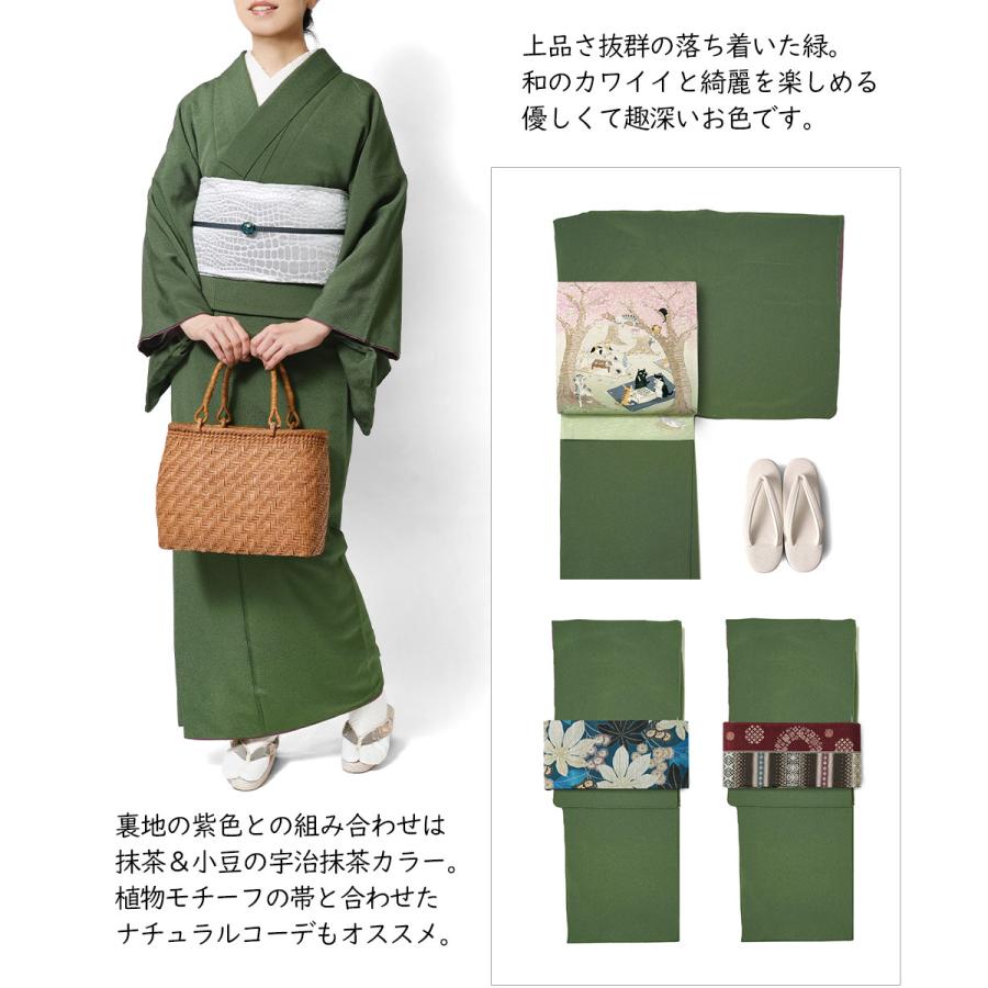 着物 洗える着物 袷 ちりめん 無地 緑 ブラウン 紫 黒 シック 仕立て 