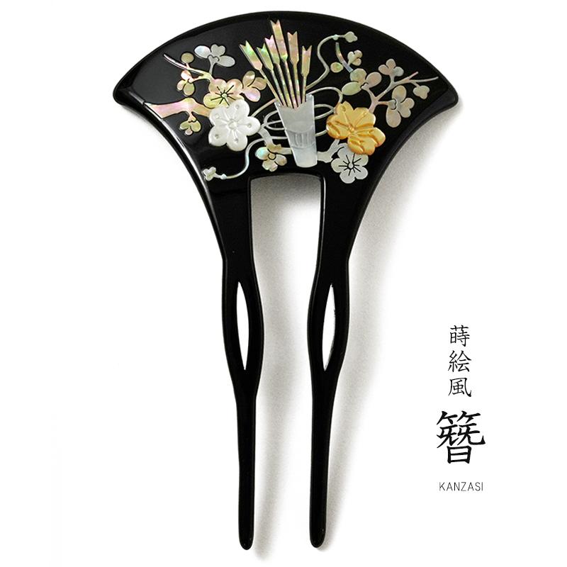 かんざし 螺鈿 梅 矢 蒔絵風 黒 銀 バチ型 フォーマル 髪飾り かんざし 螺鈿 梅 矢 蒔絵風 黒 銀 バチ型 フォーマル 髪飾り