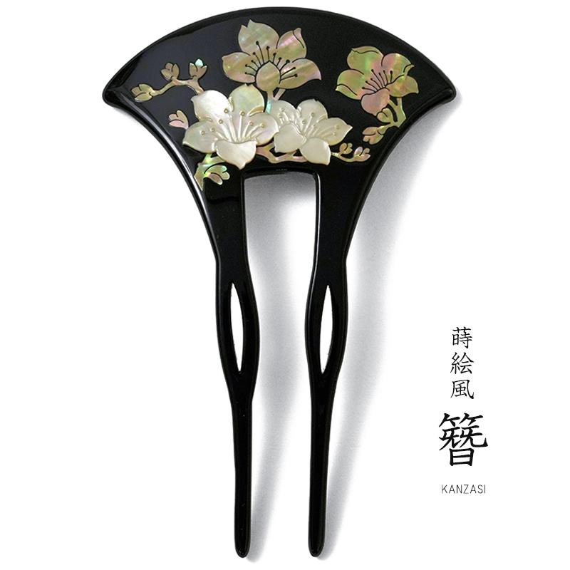 かんざし 螺鈿 桃 花 蒔絵風 黒 銀 バチ型 フォーマル 髪飾り かんざし 螺鈿 桃 花 蒔絵風 黒 銀 バチ型 フォーマル 髪飾り