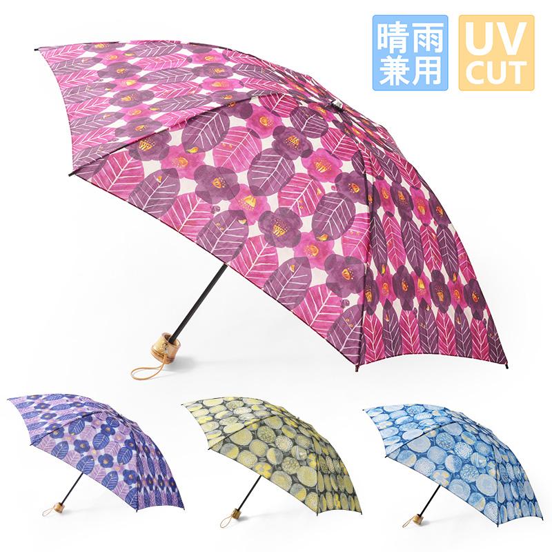 折りたたみ傘 晴雨兼用 金子みすゞ みすゞうた 雨傘 日傘 郵便局 折りたたみ傘 晴雨兼用 金子みすゞ みすゞうた 雨傘 日傘 郵便局