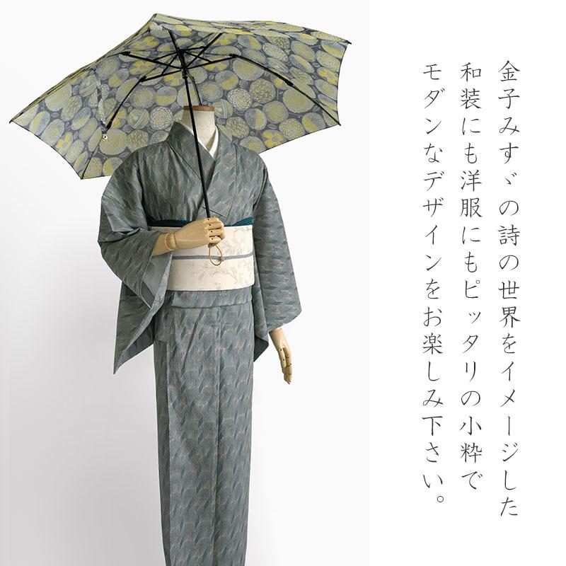 折りたたみ傘 晴雨兼用 金子みすゞ みすゞうた 雨傘 日傘 郵便局 折りたたみ傘 晴雨兼用 金子みすゞ みすゞうた 雨傘 日傘 郵便局