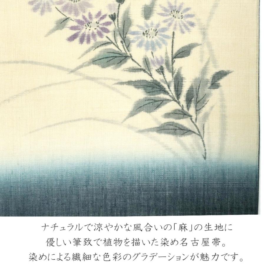 名古屋帯 麻 菊 濃紺 ベージュ 生成 日本画風 夏 ナチュラル 夏帯 