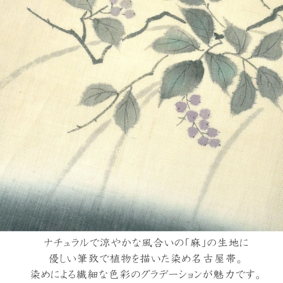 名古屋帯 麻 濃紺 ベージュ 生成 植物 日本画風 夏 ナチュラル 夏帯