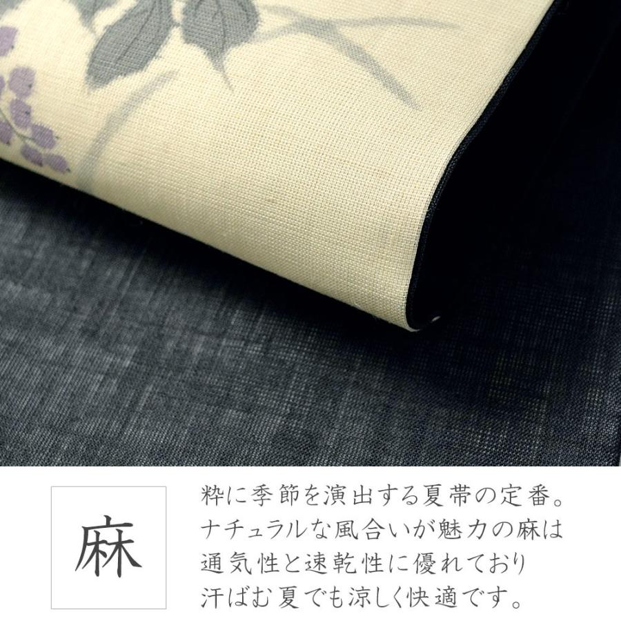 名古屋帯 麻 濃紺 ベージュ 生成 植物 日本画風 夏 ナチュラル 夏帯