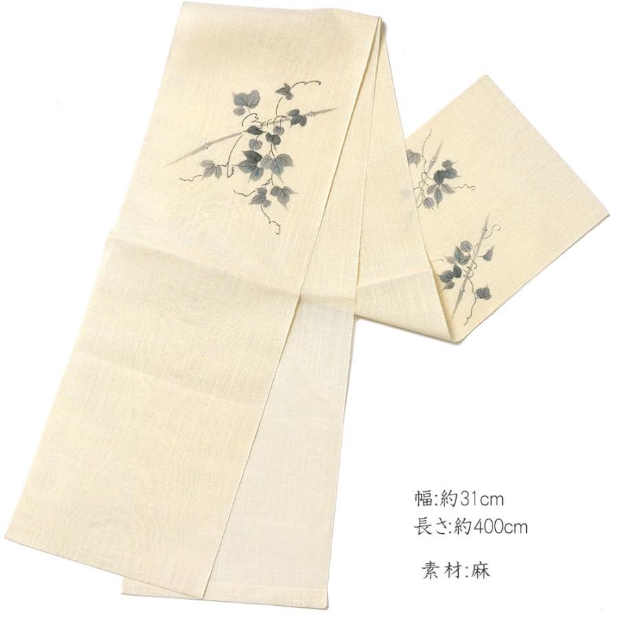 京袋帯 麻 瓜 ベージュ 生成 夏 植物 ナチュラル 夏帯 お太鼓 一重太鼓 