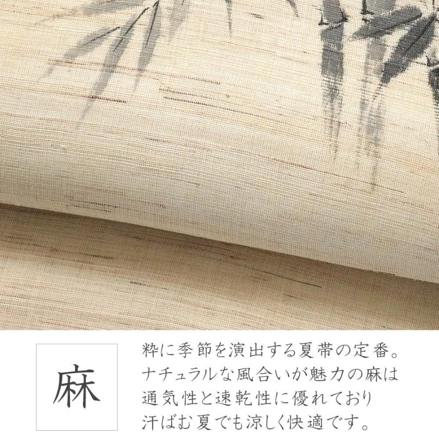 名古屋帯 麻 竹 ベージュ 生成 夏 植物 ナチュラル 夏帯 お太鼓 一重
