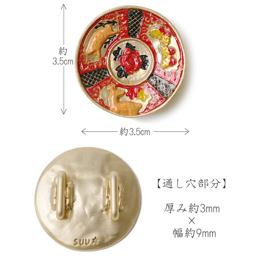 帯留め 猪鹿蝶 絵皿 赤 縁起物 ハンドメイド 和装小物 ピューター SUU