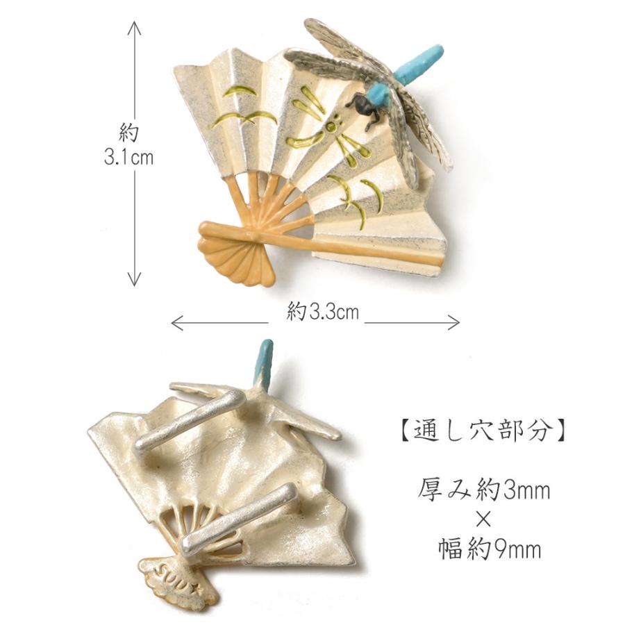 帯留め 投扇興 扇子 蜻蛉 トンボ ベージュ 水色 縁起物ハンドメイド
