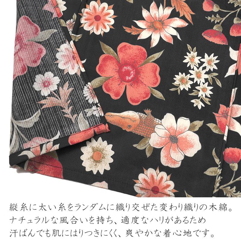 浴衣 ワニとボタニカル 黒 赤 花柄 木綿 個性的 レトロモダン 大人