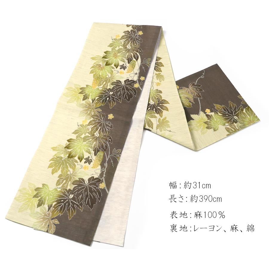京袋帯 WAKKA 麻 グリーンカーテン ゴーヤ 野菜 更紗 緑 茶 生成