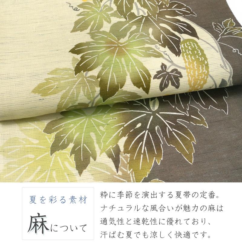 京袋帯 WAKKA 麻 グリーンカーテン ゴーヤ 野菜 更紗 緑 茶 生成