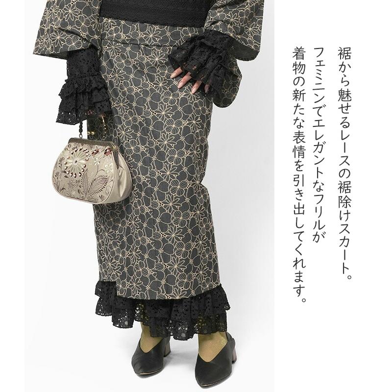 裾除けスカート レース フリル オフ白 黒 和洋折衷 フェミニン 裾除けスカート レース フリル オフ白 黒 和洋折衷 フェミニン