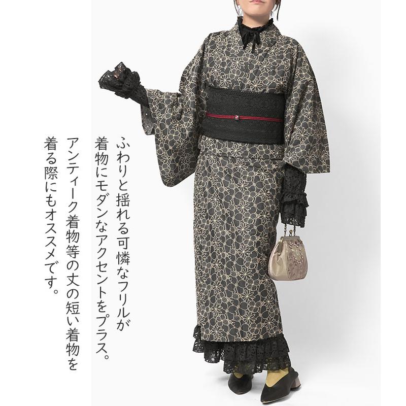裾除けスカート レース フリル オフ白 黒 和洋折衷 フェミニン 裾除けスカート レース フリル オフ白 黒 和洋折衷 フェミニン