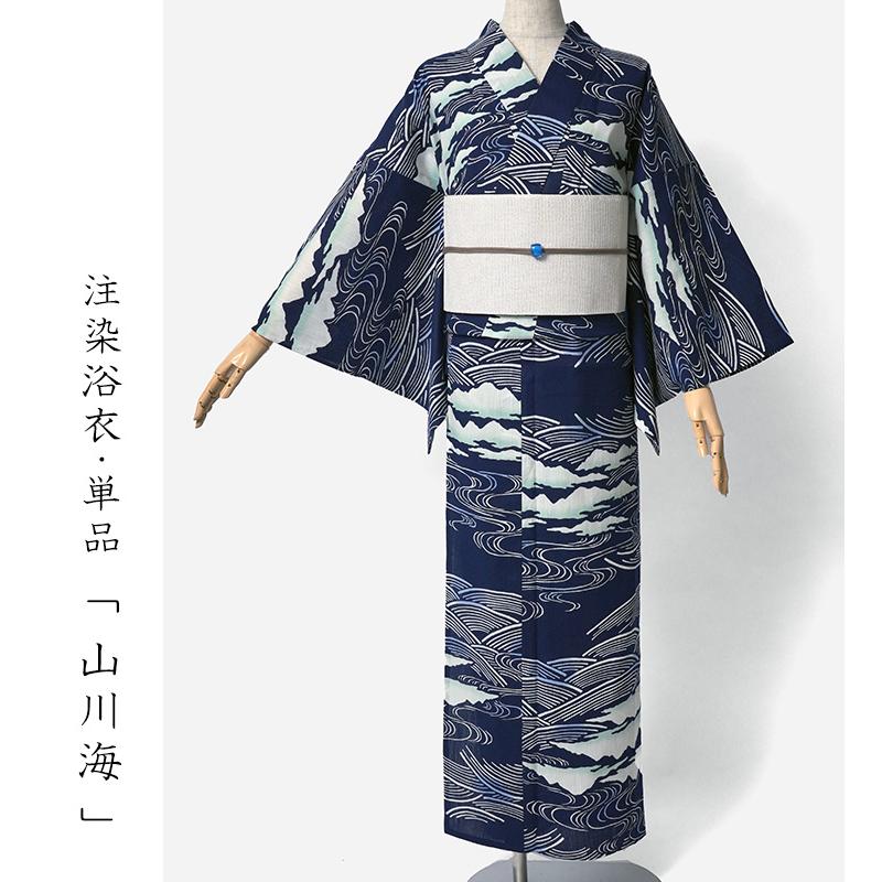 注染浴衣　バラ柄　本染め　濃紺　裄長め　花柄　美品 浴衣 和風館 注染 山川海 紺 藍 古典柄 流水 知多木綿 レディース 上品