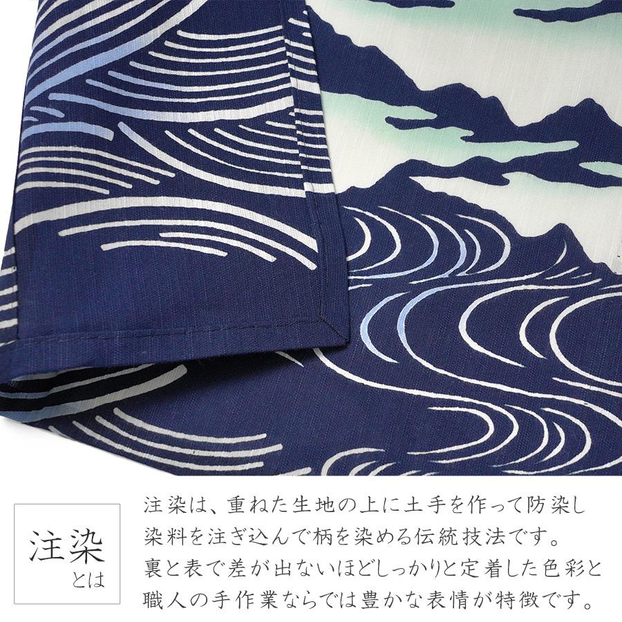 【浴衣】抽象模様　藍染 注染　紺 ネイビー　S　アンティーク ＋半幅帯セット 浴衣 和風館 注染 山川海 紺 藍 古典柄 流水 知多木綿 レディース 上品