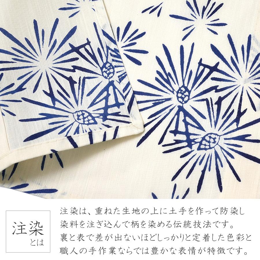 浴衣 和風館 注染 松花火 オフ白 クリーム 知多木綿 レディース シック