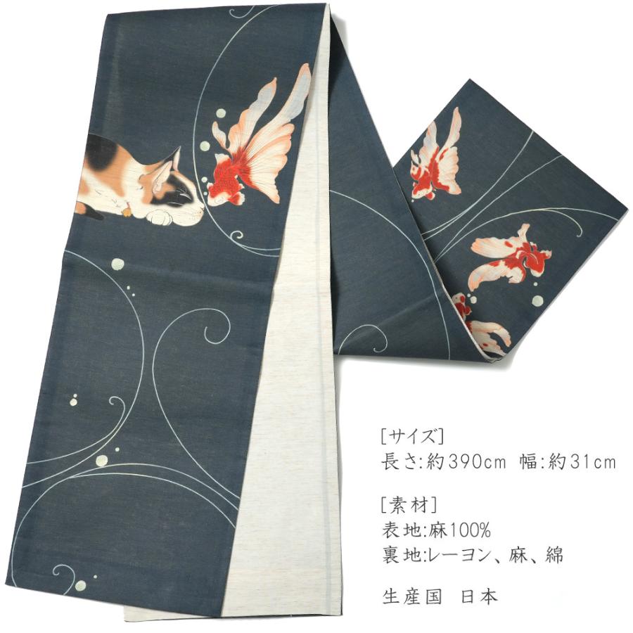 京袋帯 WAKKA 麻 はつ恋 紺 ネイビー 赤 三毛猫 金魚 出目金 京袋帯 WAKKA 麻 はつ恋 紺 ネイビー 赤 三毛猫 金魚 出目金