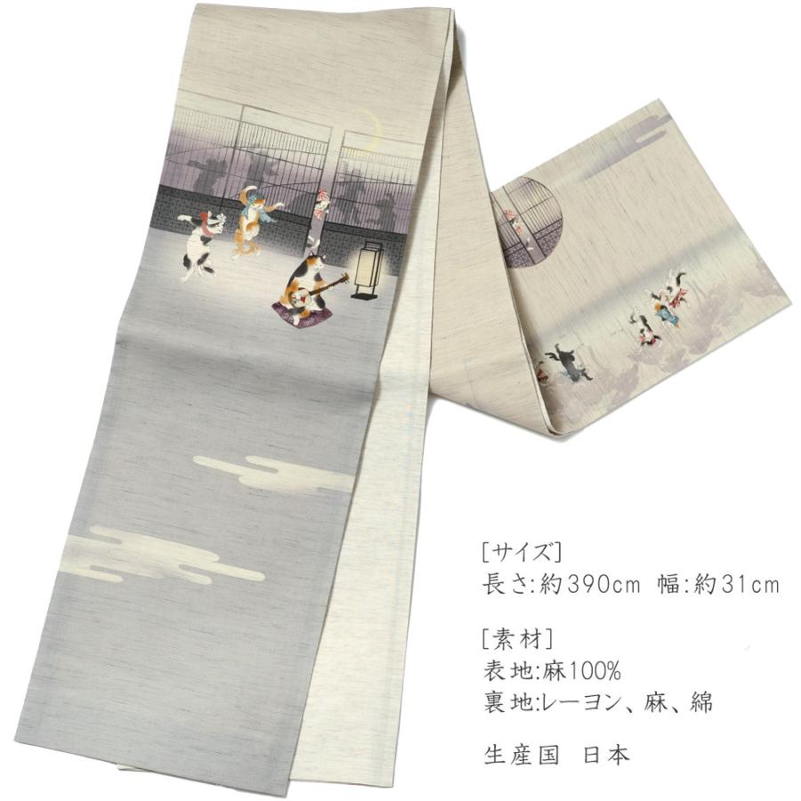 京袋帯 WAKKA 麻 猫の踊り場 グレー 三味線 三毛猫 ハチワレ 京袋帯 WAKKA 麻 猫の踊り場 グレー 三味線 三毛猫 ハチワレ
