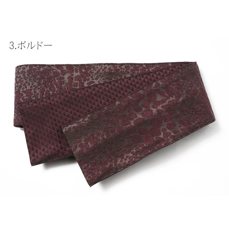 角帯 ヒョウ柄 黒 グレー ボルドー 全3色 シンプル ジャガード織 日本