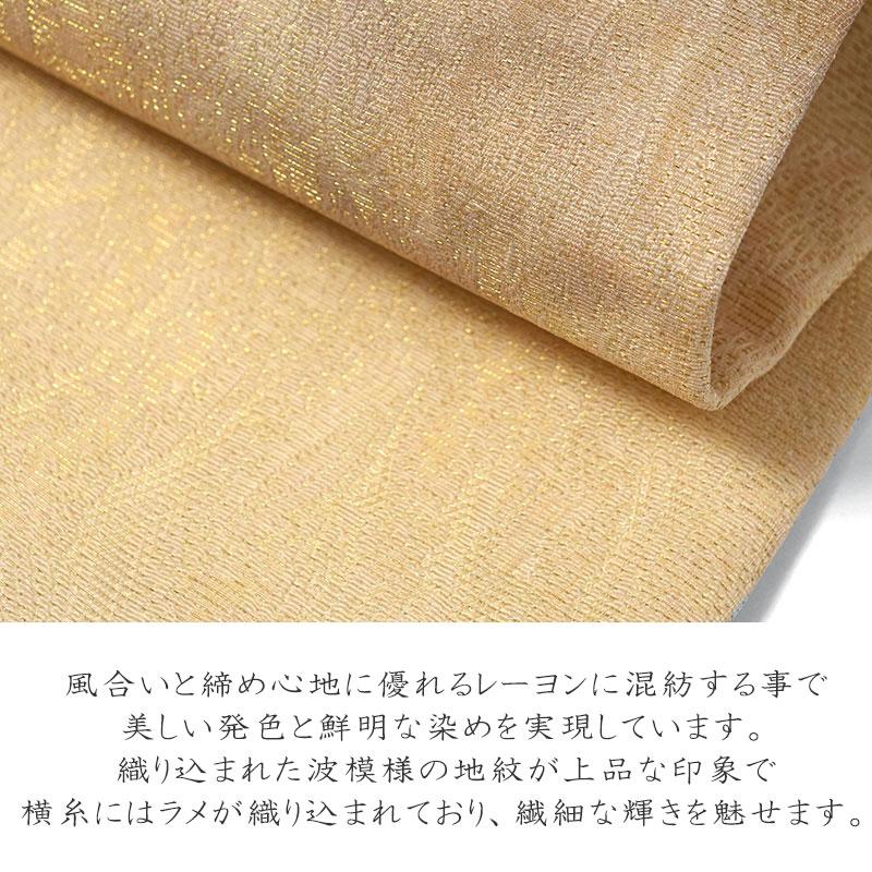 名古屋帯 風神雷神 ベージュ 和柄 絹 日本製 お太鼓 仕立て上がり