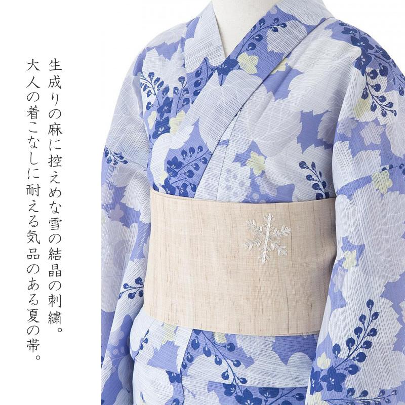 撫松庵 半幅帯 雪華刺繍 麻 刺しゅう 生成り ベージュ 銀 日本製 撫松庵 半幅帯 雪華刺繍 麻 刺しゅう 生成り ベージュ 銀 日本製