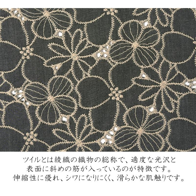 レース着物 刺繍 単衣 ツイル フラワー カラーデニム 花柄 レース着物 刺繍 単衣 ツイル フラワー カラーデニム 花柄