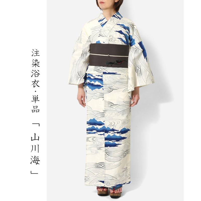 浴衣 和風館 注染 山川海 オフ白 クリーム 紺 知多木綿 浴衣 和風館 注染 山川海 オフ白 クリーム 紺 知多木綿