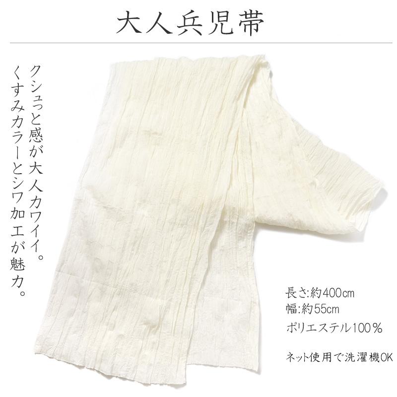 浴衣 2点セット アネモネ ピンク くすみカラー 花柄 フェミニン 兵児帯 レディース ボタニカル モダン 綿 上品 女性用 20代 30代 40代 50代 浴衣セット_10