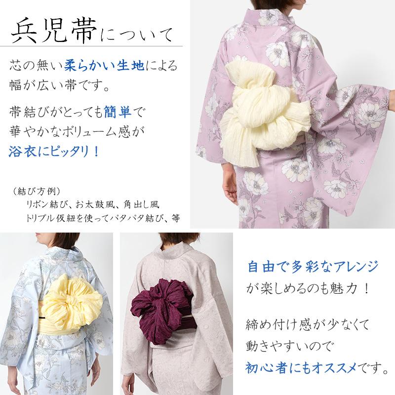 浴衣 2点セット アネモネ ピンク くすみカラー 花柄 フェミニン 兵児帯 レディース ボタニカル モダン 綿 上品 女性用 20代 30代 40代 50代 浴衣セット_12