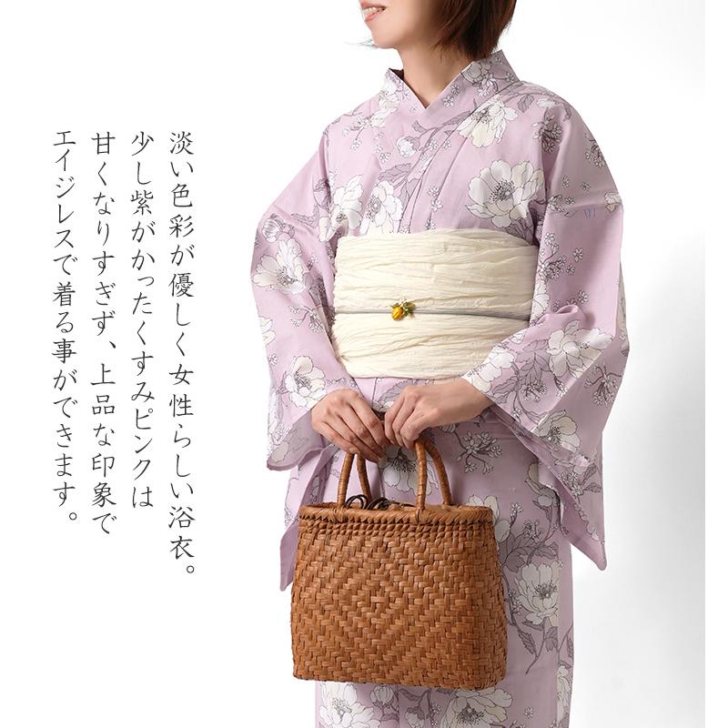 浴衣 2点セット アネモネ ピンク くすみカラー 花柄 フェミニン 兵児帯 レディース ボタニカル モダン 綿 上品 女性用 20代 30代 40代 50代 浴衣セット_7