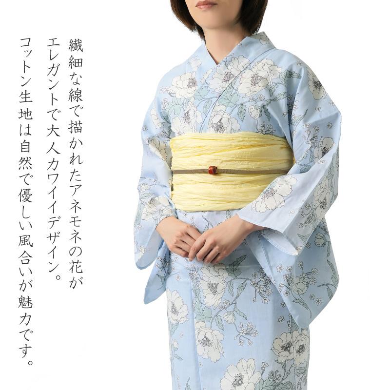 浴衣 アネモネ 水色 花柄 フェミニン レディース ボタニカル モダン 綿