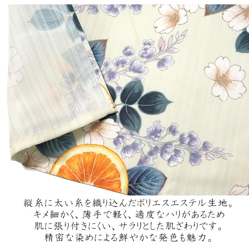 浴衣 シトラスと花 レモン オレンジ 藤 桜 クリーム オフ白 浴衣 シトラスと花 レモン オレンジ 藤 桜 クリーム オフ白