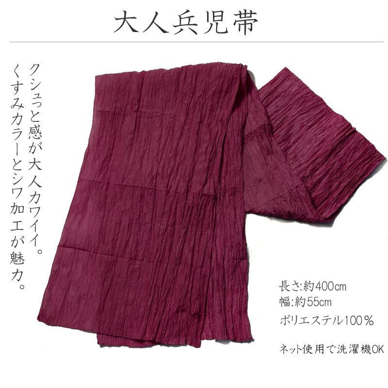 浴衣 2点セット 牡丹 ふじ 薄紫 ニュアンスカラー 花柄 兵児帯 レディース ボタニカル シック モダン 綿 上品 20代 30代 40代 50代 女性用 浴衣セット_10