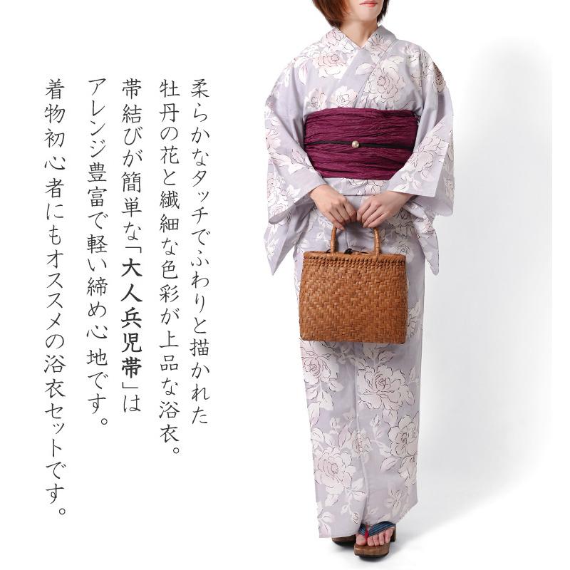 浴衣 2点セット 牡丹 ふじ 薄紫 ニュアンスカラー 花柄 兵児帯 レディース ボタニカル シック モダン 綿 上品 20代 30代 40代 50代 女性用 浴衣セット_1