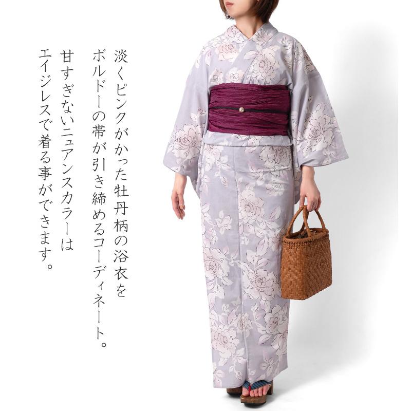 浴衣 2点セット 牡丹 ふじ 薄紫 ニュアンスカラー 花柄 兵児帯 レディース ボタニカル シック モダン 綿 上品 20代 30代 40代 50代 女性用 浴衣セット_8
