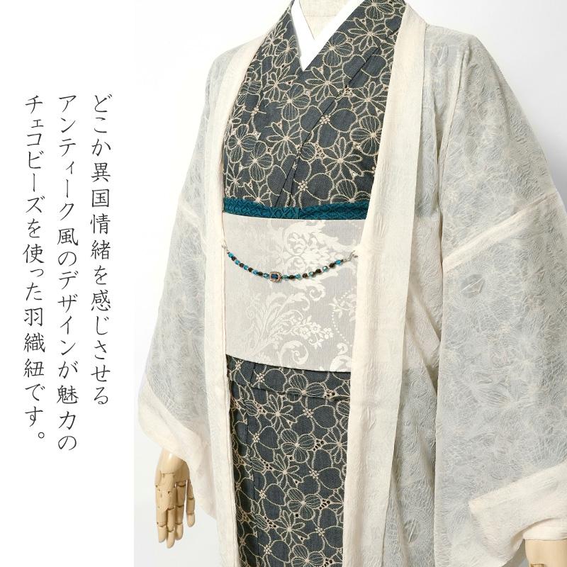 羽織紐 チェコビーズ フック 全4種 白 青 紫 緑 和装小物 日本製 