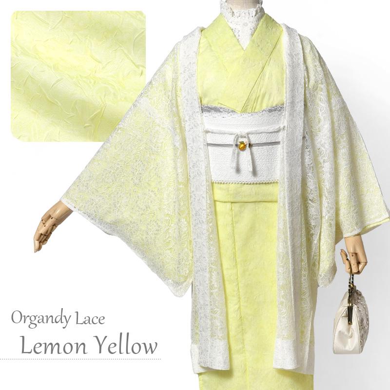 お値下げ！agris着物　刺繍　レース オーガンジー　洗える着物　レース着物 レース 着物 オーガンジー フラワー レモンイエロー 薄黄色 レディース