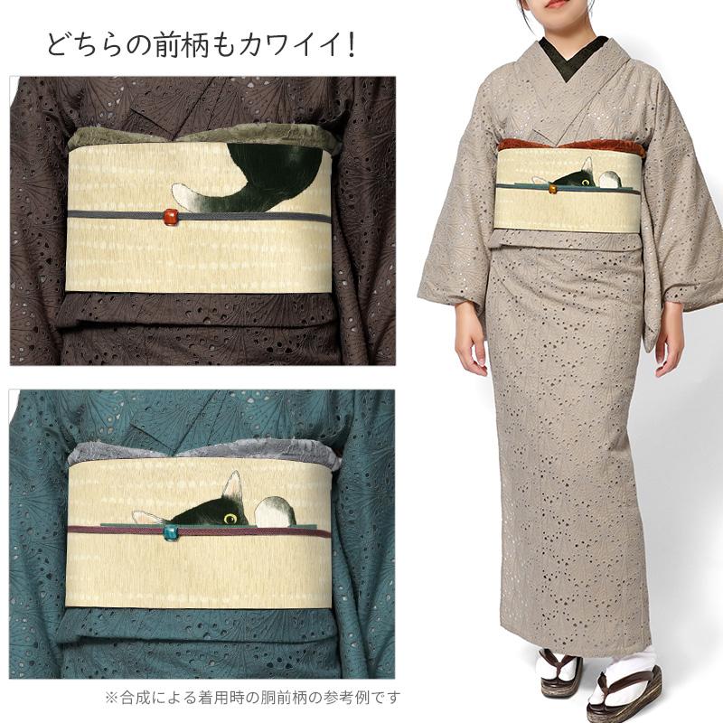 京袋帯 WAKKA 正絹 猫 アンモニャイト ベージュ きなり オフ白 お洒落