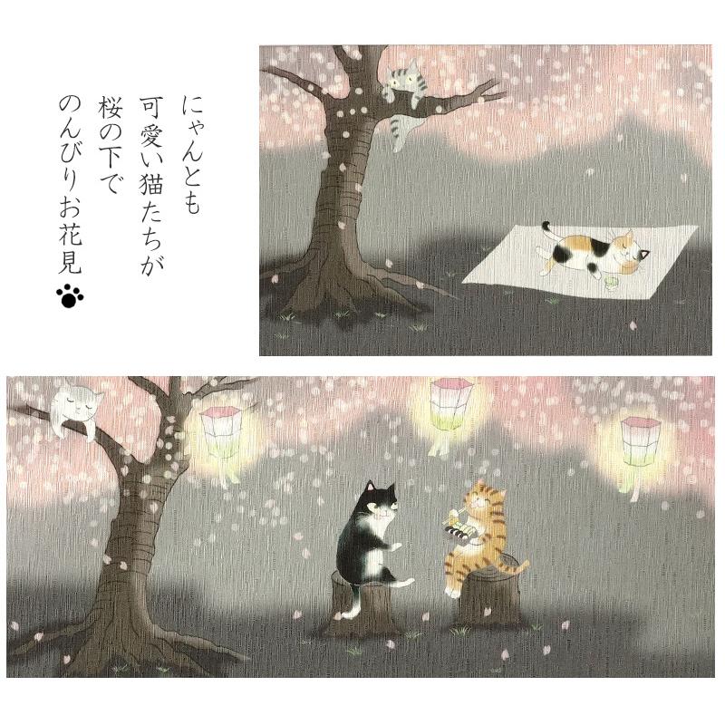 京袋帯 WAKKA お花見猫 黒 ピンク 夜桜 猫 動物 モダン ねこ 正絹
