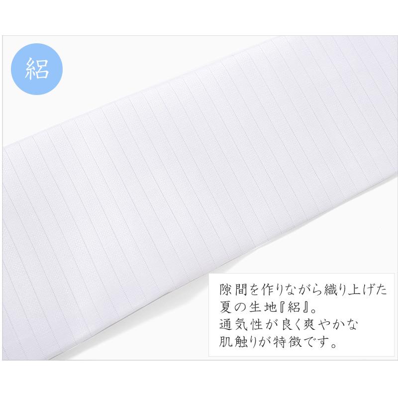 仕立衿 美容衿 付け衿 白 無地 半衿 掛け衿 和装 着付け 便利 仕立衿 美容衿 付け衿 白 無地 半衿 掛け衿 和装 着付け 便利